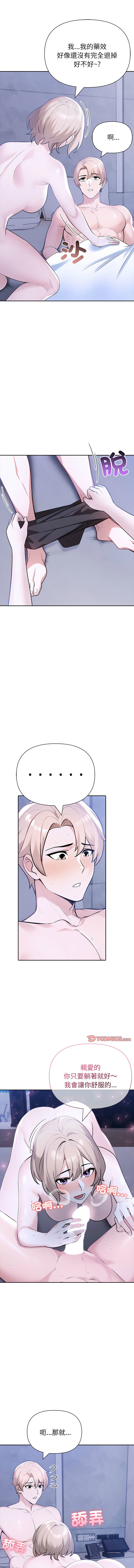 [韩国漫画] 夫妇挑战赛 剧情,巨乳大奶,青年,全彩#[17P]-6