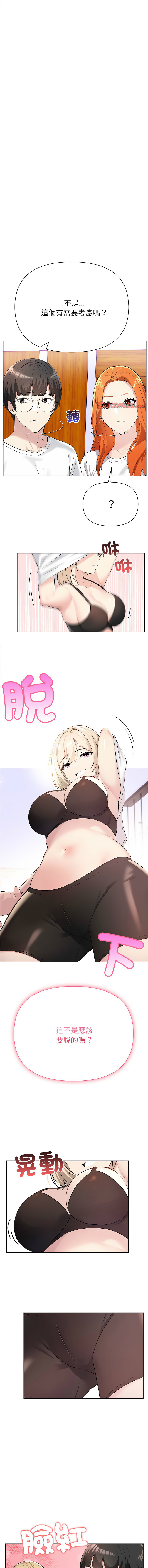 [韩国漫画] 夫妇挑战赛 剧情,巨乳大奶,青年,全彩#[19P]-1