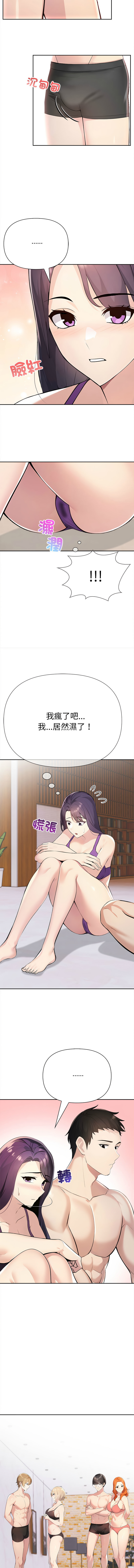 [韩国漫画] 夫妇挑战赛 剧情,巨乳大奶,青年,全彩#[19P]-17