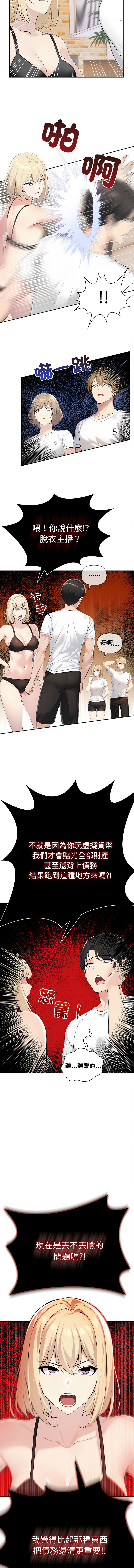 [韩国漫画] 夫妇挑战赛 剧情,巨乳大奶,青年,全彩#[19P]-4