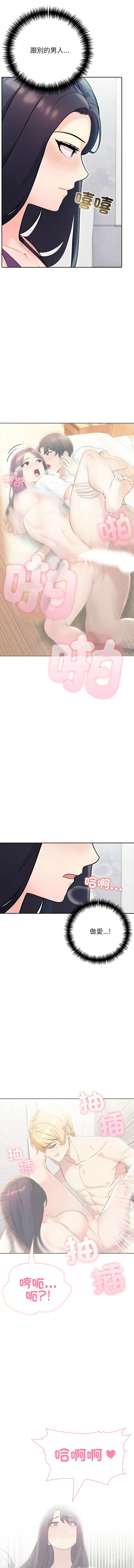 [韩国漫画] 夫妇挑战赛 剧情,巨乳大奶,青年,全彩#[16P]-10
