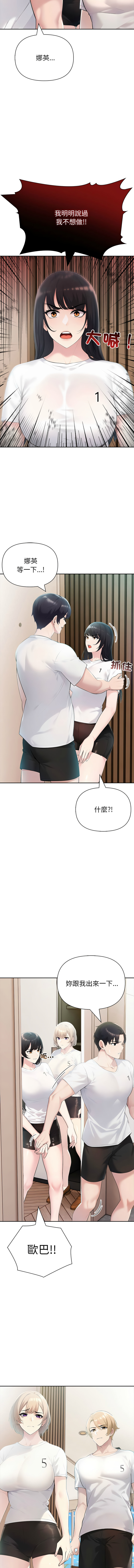 [韩国漫画] 夫妇挑战赛 剧情,巨乳大奶,青年,全彩#[14P]-6