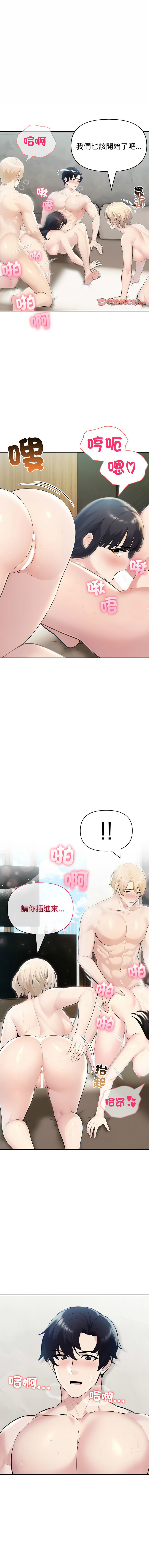 [韩国漫画] 夫妇挑战赛 剧情,巨乳大奶,青年,全彩#[15P]-1