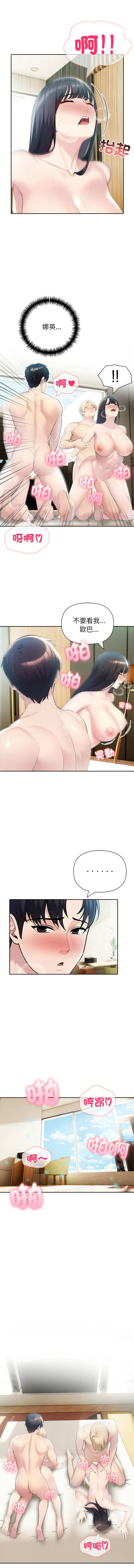 [韩国漫画] 夫妇挑战赛 剧情,巨乳大奶,青年,全彩#[15P]-4
