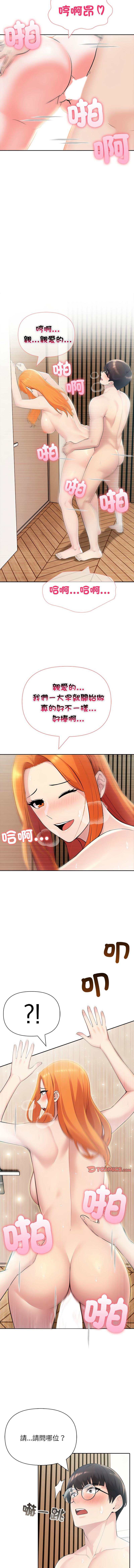 [韩国漫画] 夫妇挑战赛 剧情,巨乳大奶,青年,全彩#[15P]-8