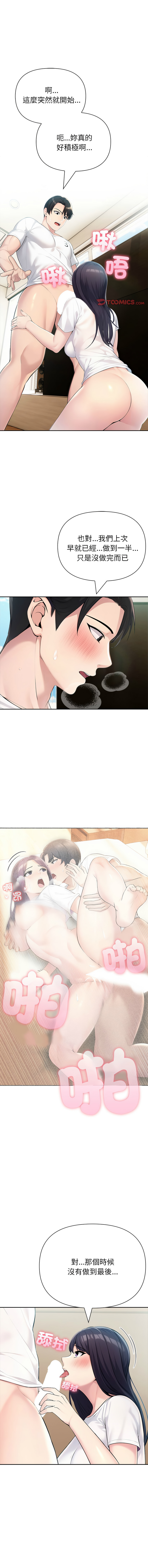 [韩国漫画] 夫妇挑战赛 剧情,巨乳大奶,青年,全彩#[15P]-1