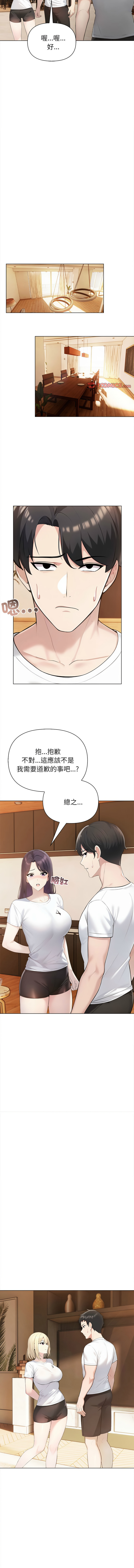 [韩国漫画] 夫妇挑战赛 剧情,巨乳大奶,青年,全彩#[14P]-10