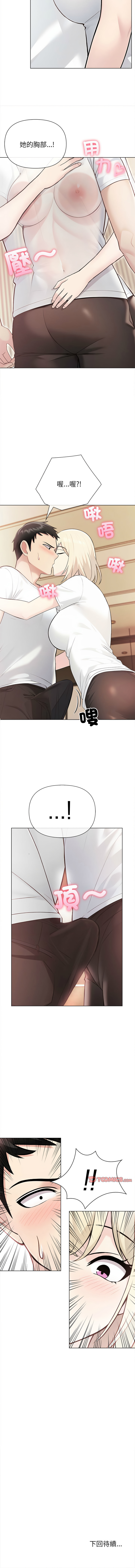 [韩国漫画] 夫妇挑战赛 剧情,巨乳大奶,青年,全彩#[14P]-14