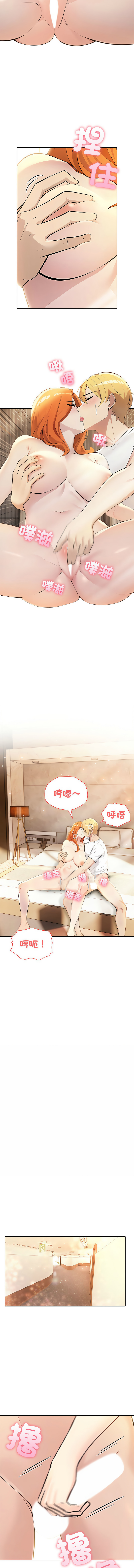 [韩国漫画] 夫妇挑战赛 剧情,巨乳大奶,青年,全彩#[17P]-15