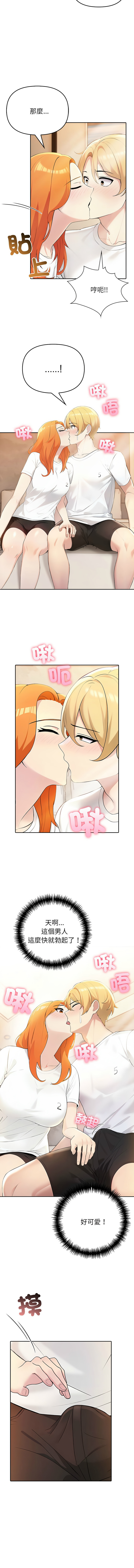 [韩国漫画] 夫妇挑战赛 剧情,巨乳大奶,青年,全彩#[17P]-7
