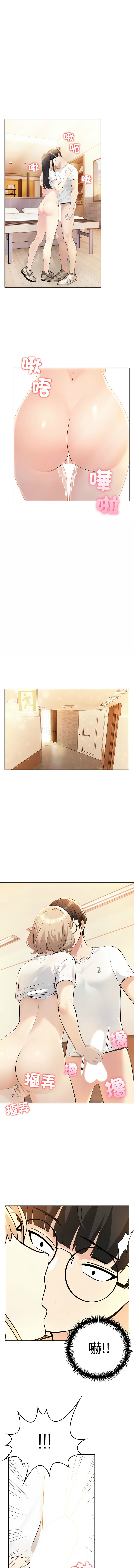 [韩国漫画] 夫妇挑战赛 剧情,巨乳大奶,青年,全彩#[20P]-12
