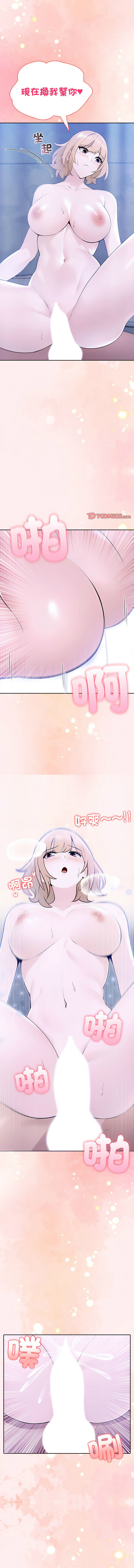 [韩国漫画] 夫妇挑战赛 剧情,巨乳大奶,青年,全彩#[18P]-10