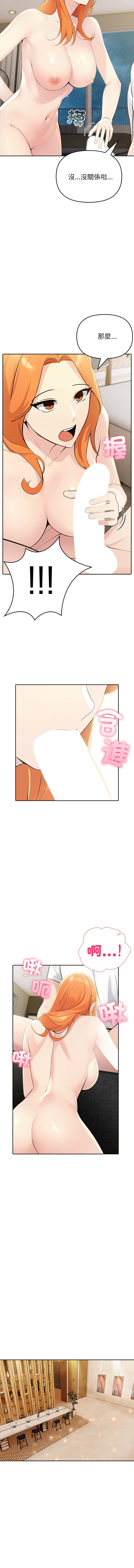 [韩国漫画] 夫妇挑战赛 剧情,巨乳大奶,青年,全彩#[18P]-14