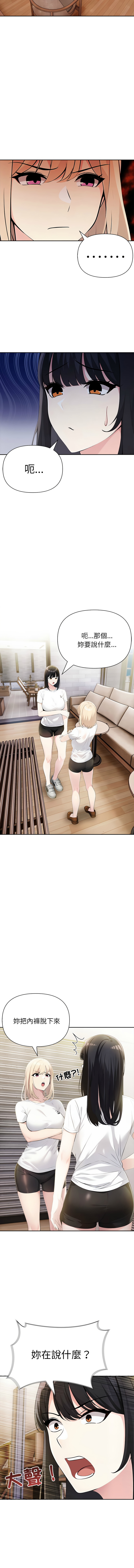 [韩国漫画] 夫妇挑战赛 剧情,巨乳大奶,青年,全彩#[18P]-11