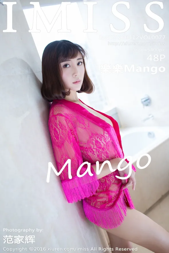 [爱蜜社] 2016.04.12 VOL.077 樂樂Mango#[49P]-1