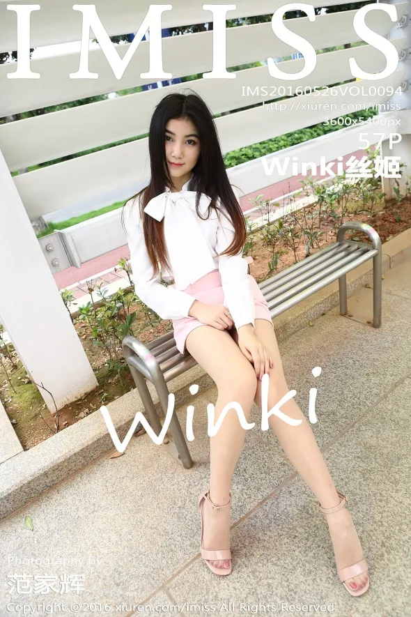 [爱蜜社] 2016.05.26 VOL.094 Winki丝姬#[58P]-1