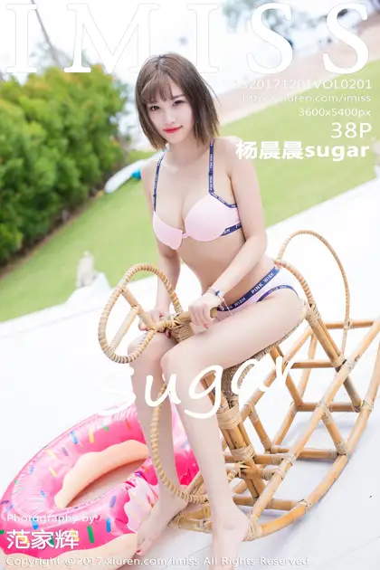 [爱蜜社] 2017.12.01 VOL.201 杨晨晨sugar#[39P]-1