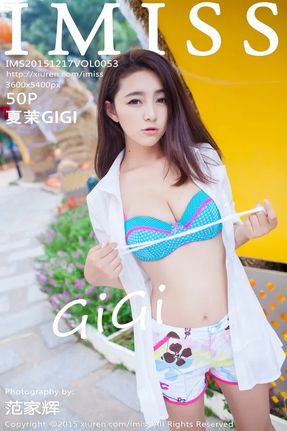 [爱蜜社] 2015.12.17 VOL.053 夏茉GIGI#[51P]-1
