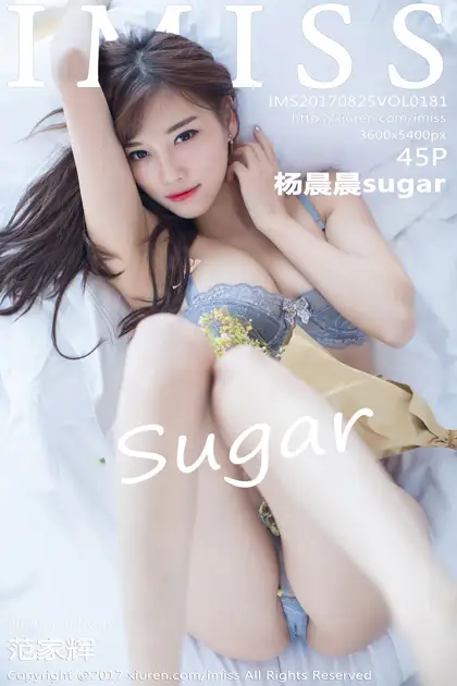 [爱蜜社] 2017.08.25 VOL.181 杨晨晨sugar#[46P]-1
