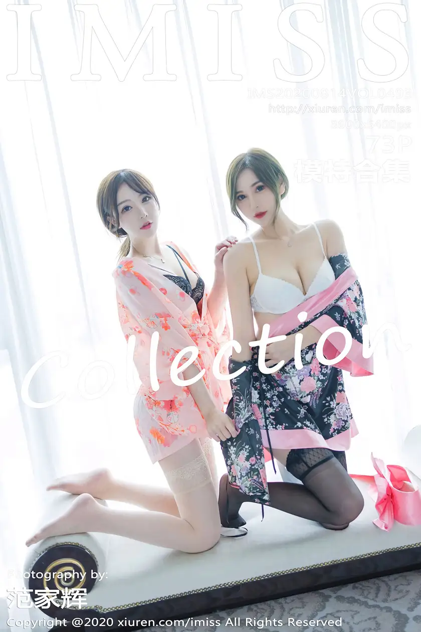 [爱蜜社] 2020.08.14 VOL.493 模特合集#[65P]-1