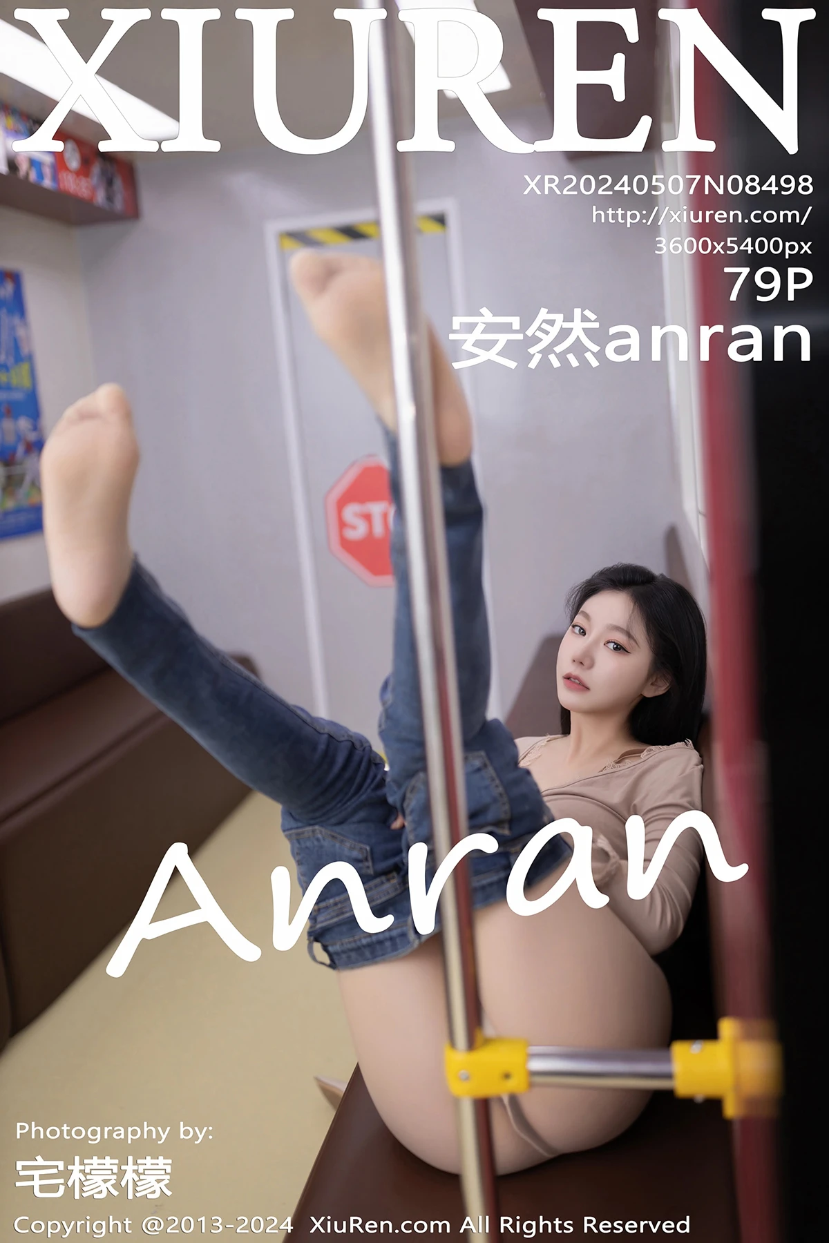 [秀人网] 2024.05.07 No.8498 安然anran