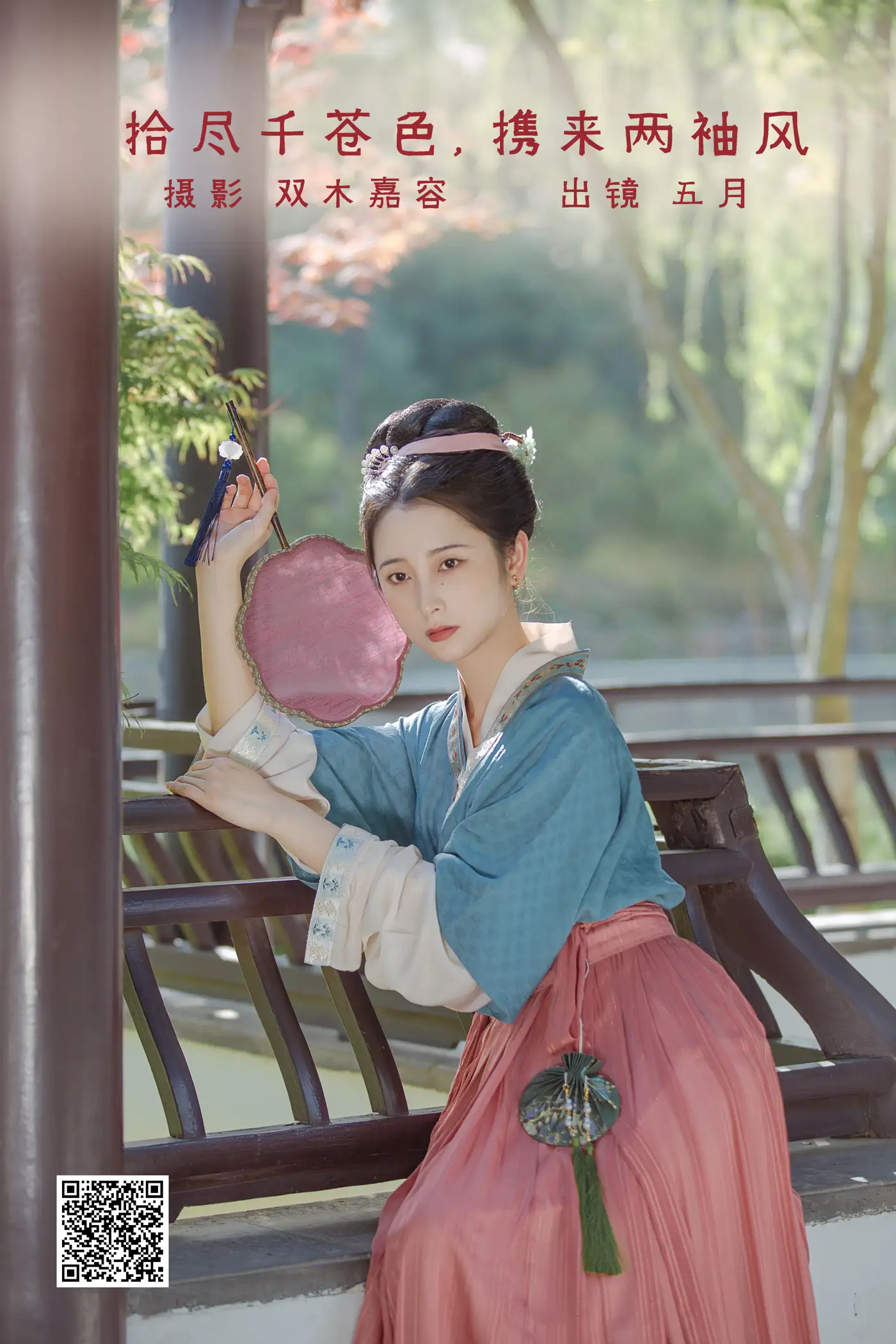 [艺图语] 2022.06.29 Vol.1327 – 拾尽千苍色，携来两袖风 五月的三花猫