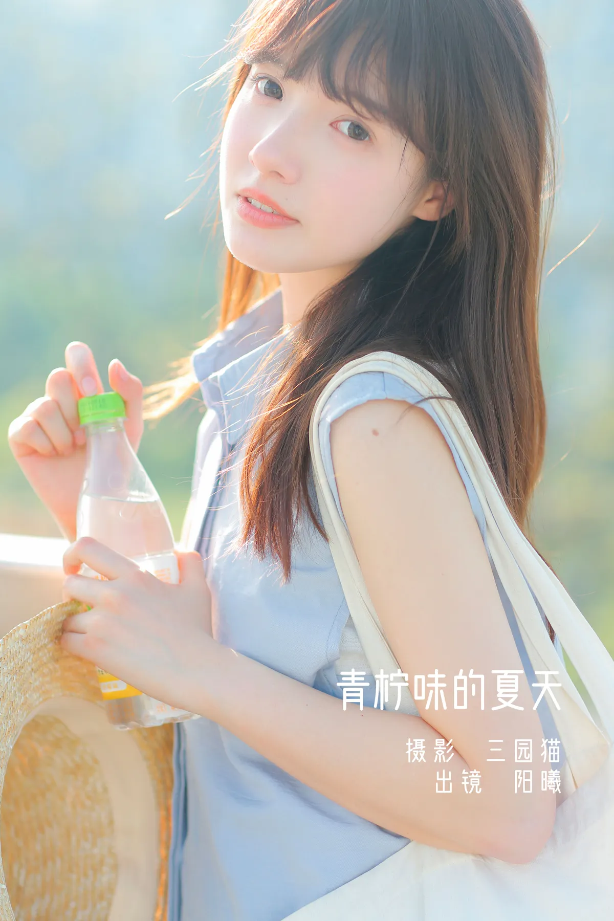 [艺图语] 2022.12.14 Vol.2679 – 青柠味的夏天 阳曦