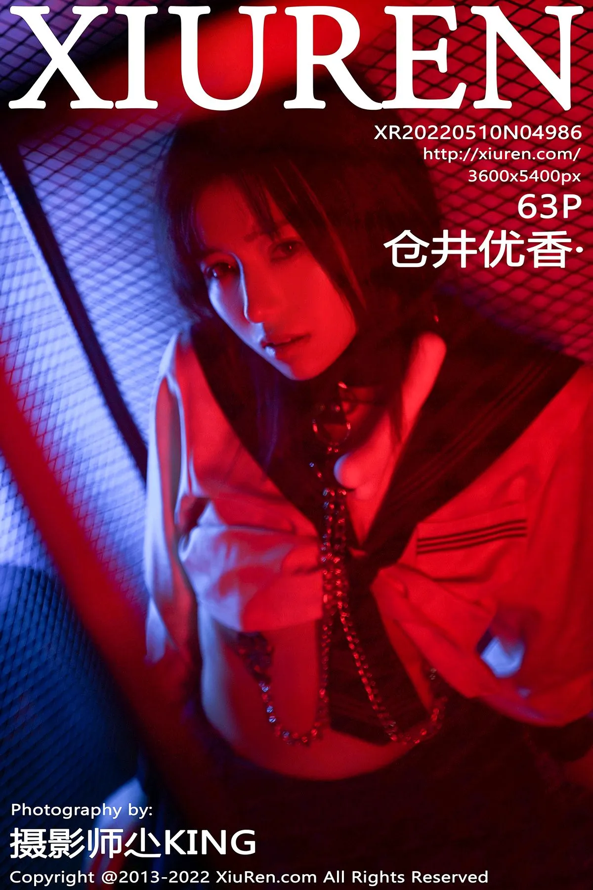 [秀人网] 2022.05.10 – NO.4986 仓井优香