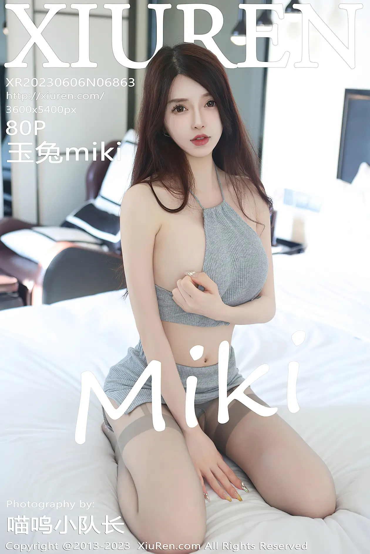 [秀人网] 2023.06.06 NO.6863 玉兔miki