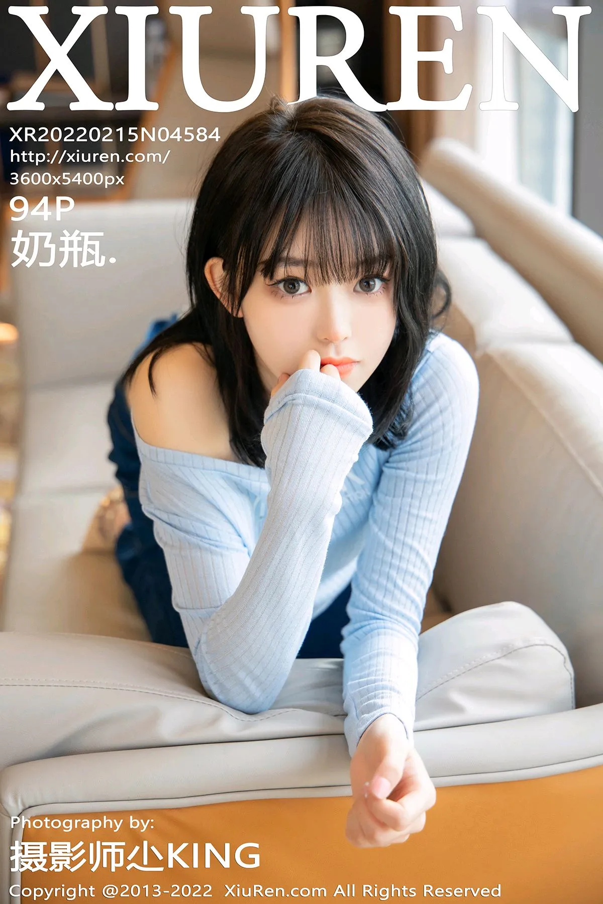 [秀人网] 2022.02.15 – NO.4584 奶瓶.