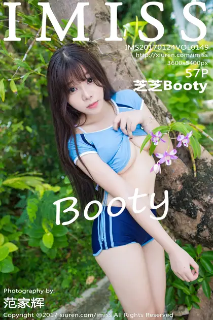 [爱蜜社] 2017.01.24 VOL.149 芝芝Booty