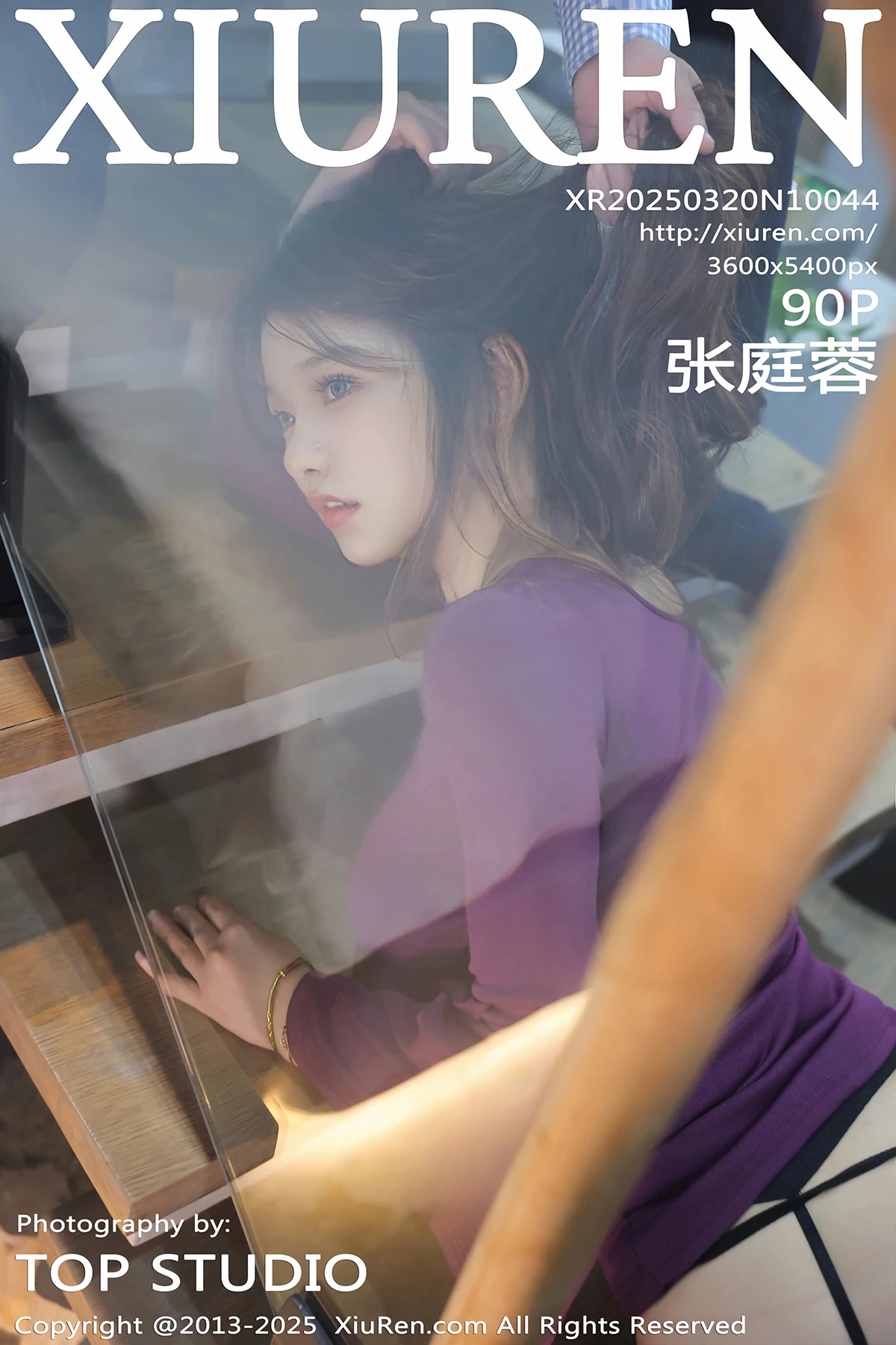 [秀人网] 2025.03.20 No.10044 张庭蓉