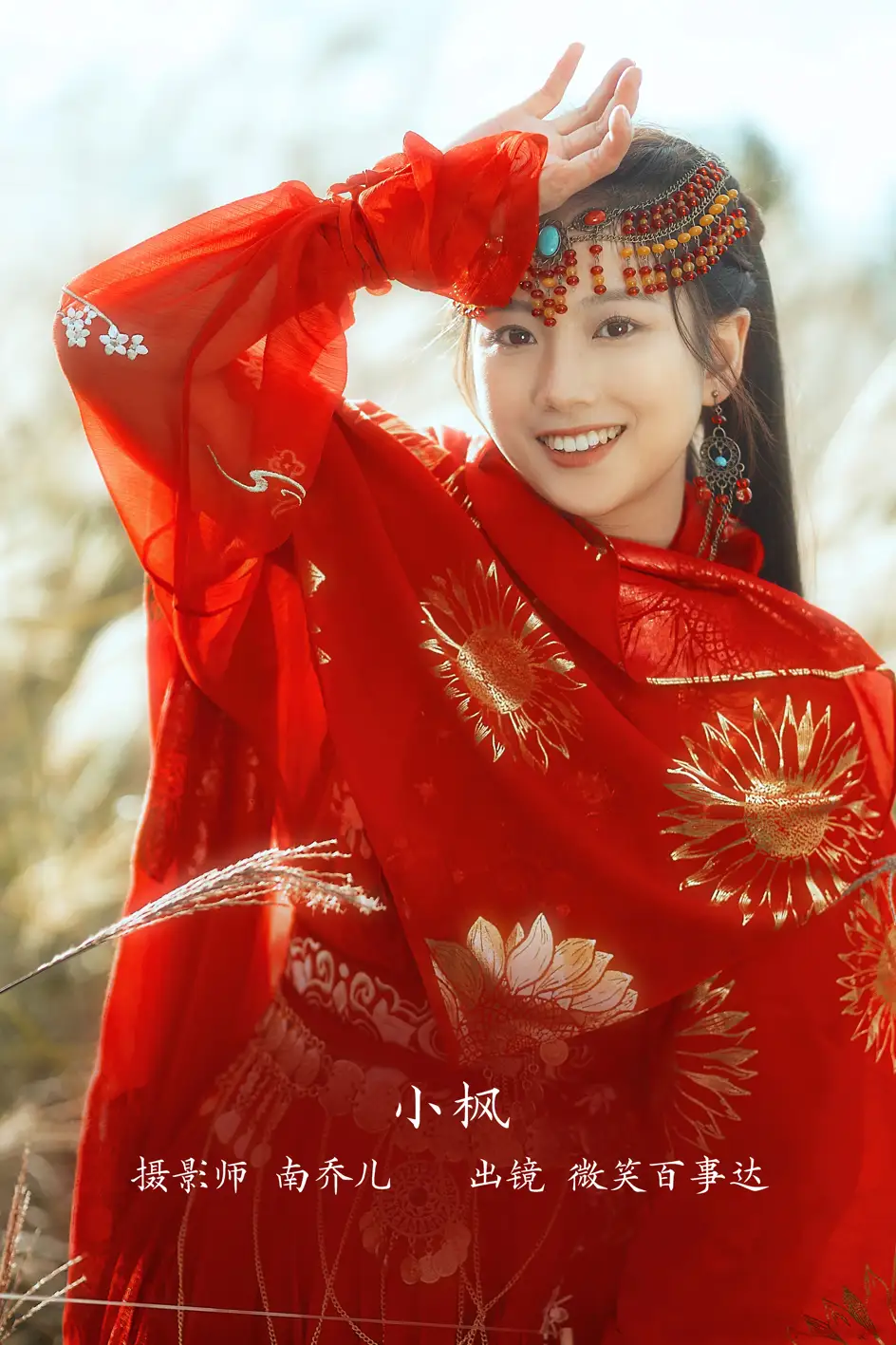 [艺图语] 2022.11.19 Vol.2474 – 小枫 微笑百事达