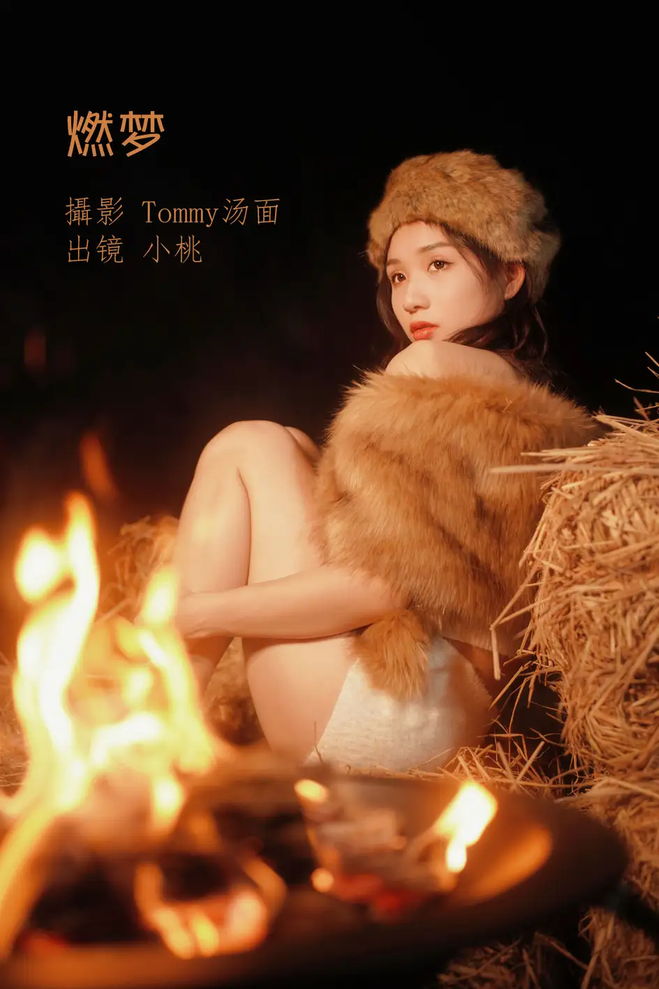 [艺图语] 2022.07.13 Vol.1464 – 燃梦 小桃