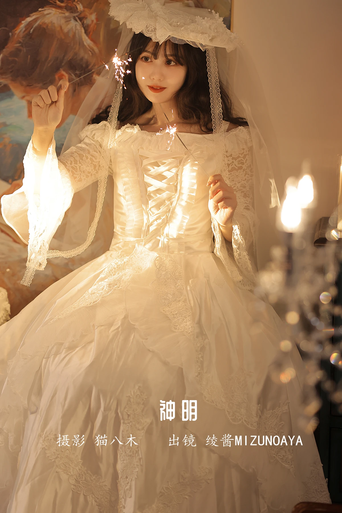 [艺图语] 2022.12.17 Vol.2701 – 神明 绫酱MizunoAya