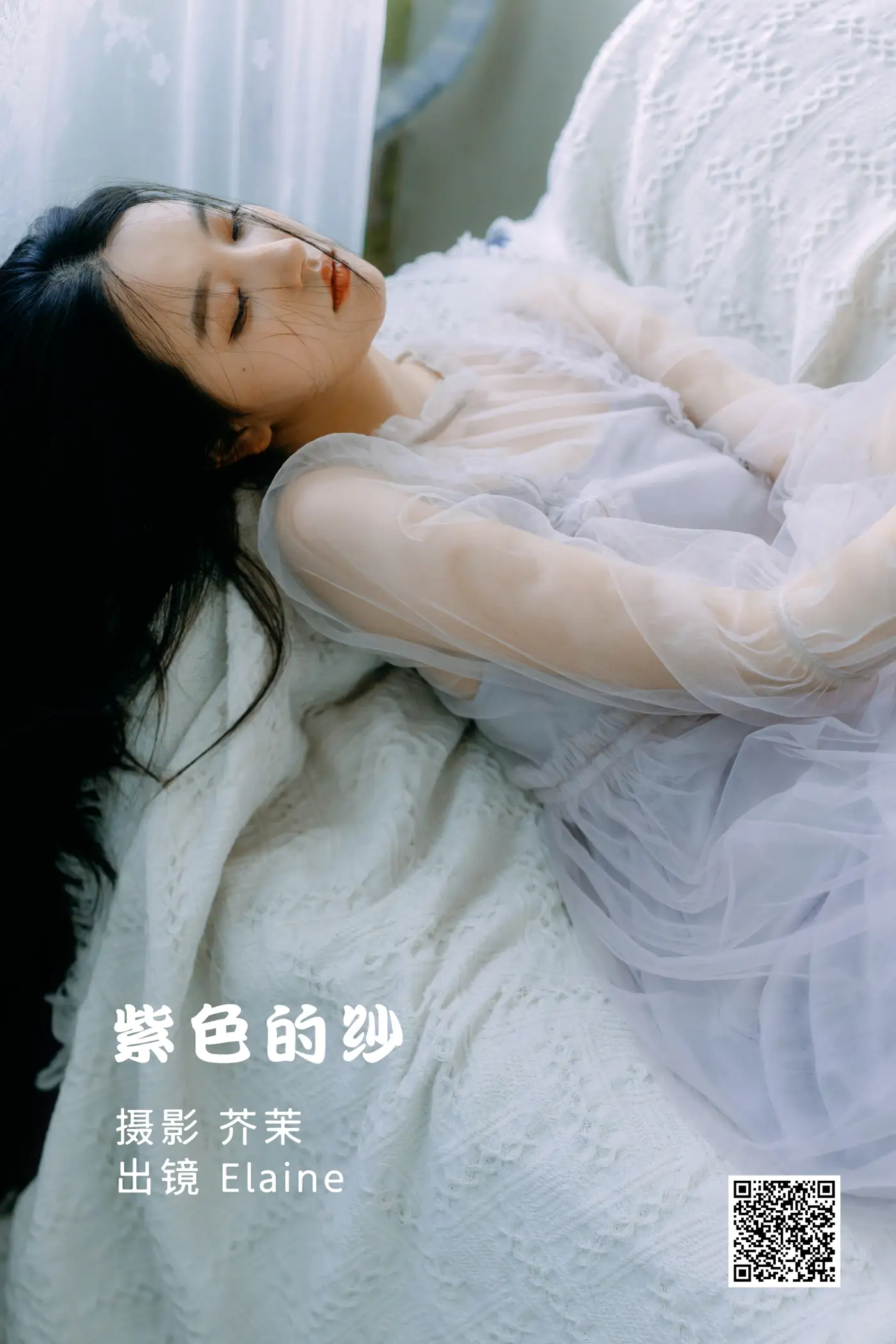 [艺图语] 2022.06.22 Vol.1261 – 紫色的纱 幽灵胡子