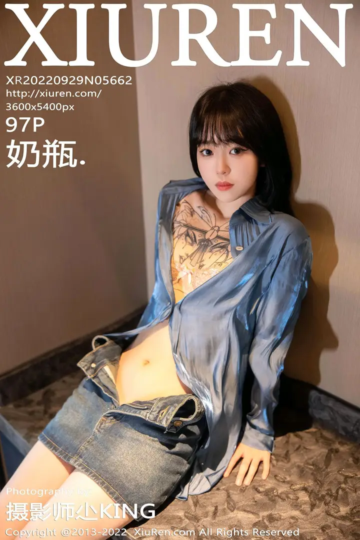[秀人网] 2022.09.29 NO.5662 奶瓶.