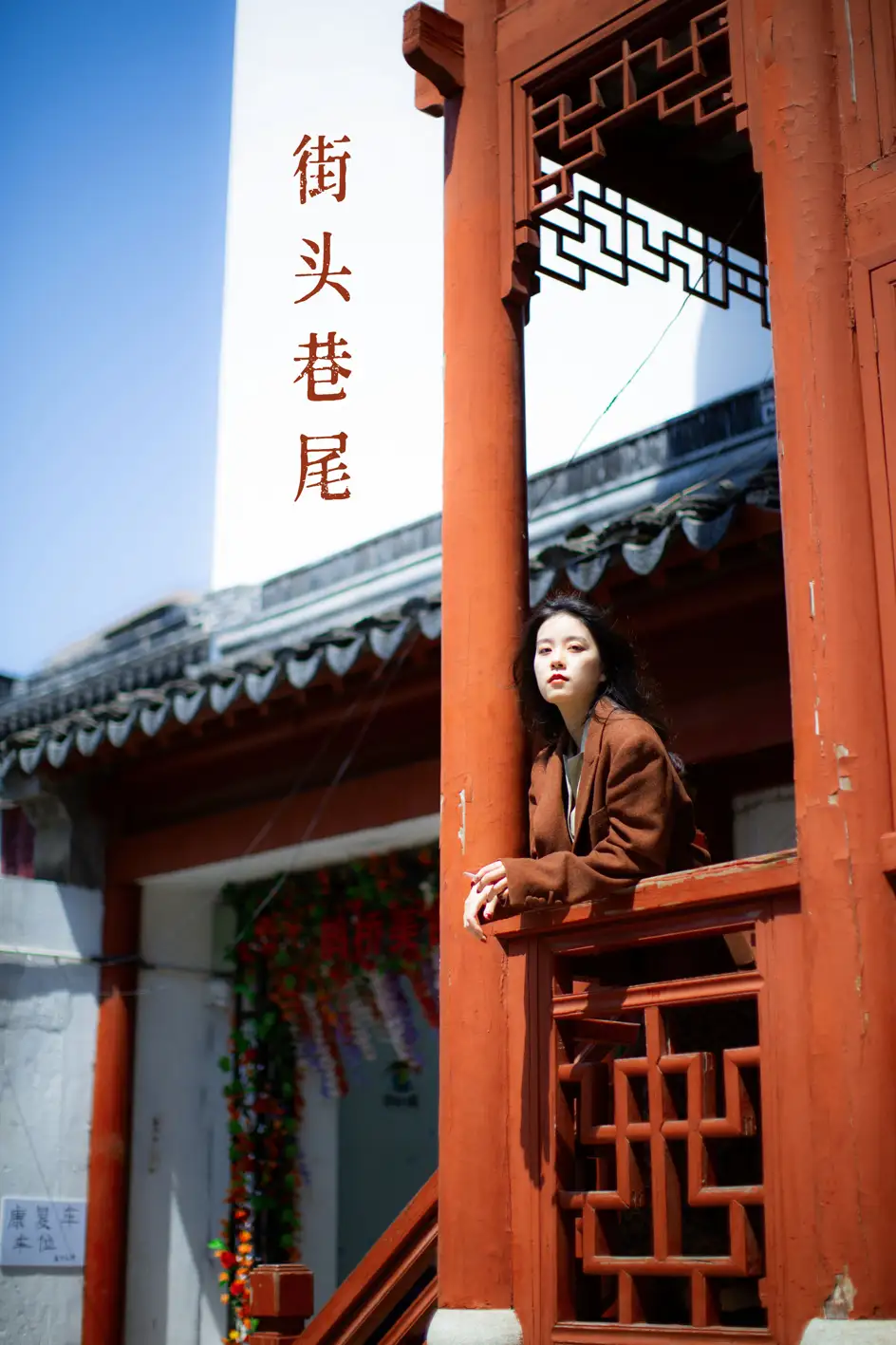 [艺图语] 2022.07.14 Vol.1471 – 街头巷尾 粥讨喜