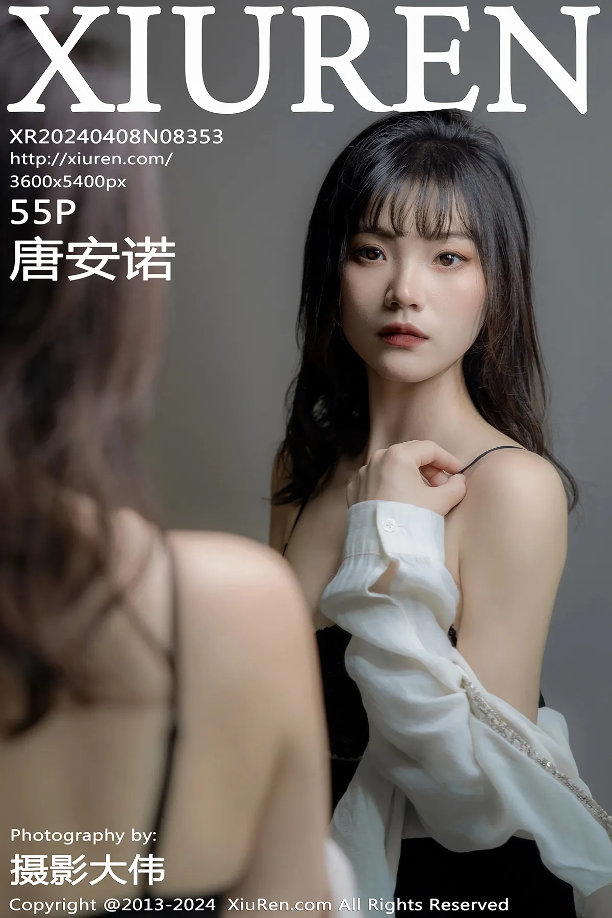 [秀人网] 2024.04.08 No.8353 唐安诺