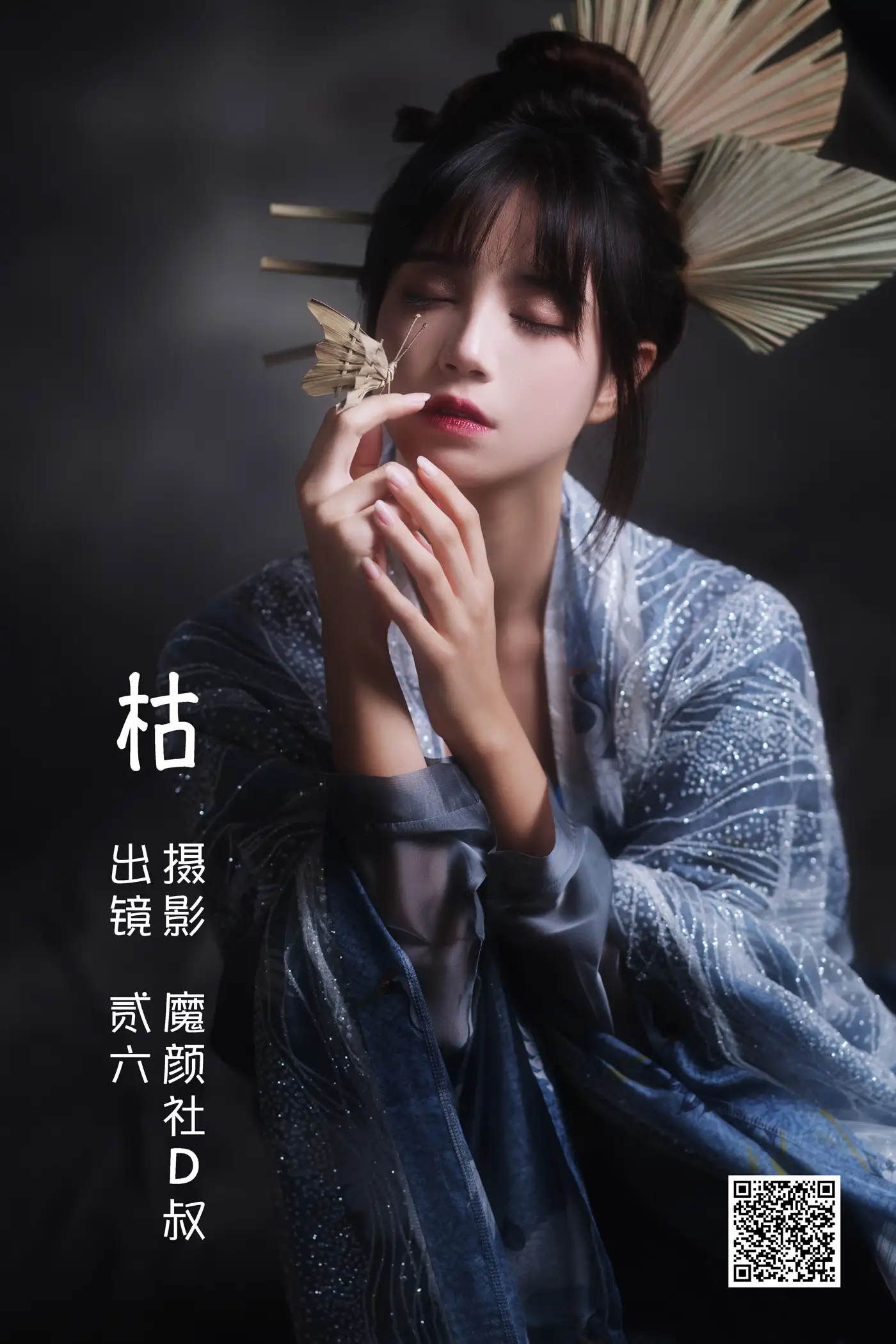 [艺图语] 2022.05.31 Vol.1041 – 枯 贰加六