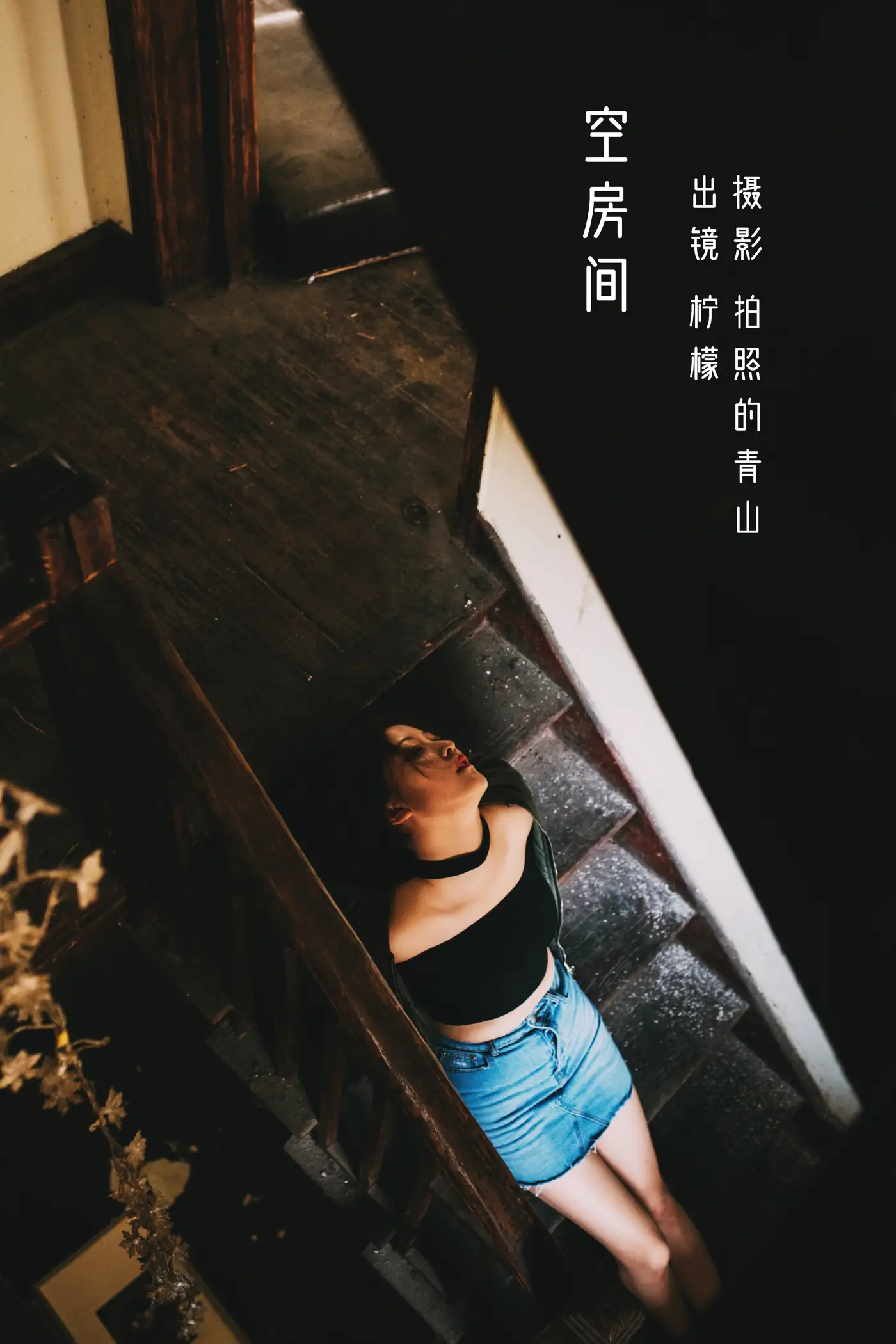 [艺图语] 2022.08.25 Vol.1786 – 空房间 柠檬