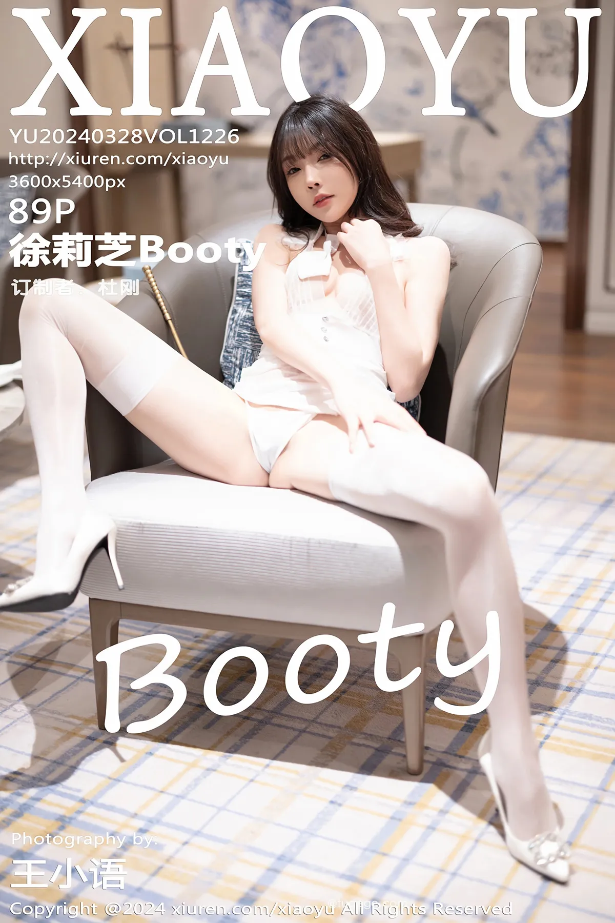 [语画界] 2024.03.28 VOL.1226 徐莉芝Booty