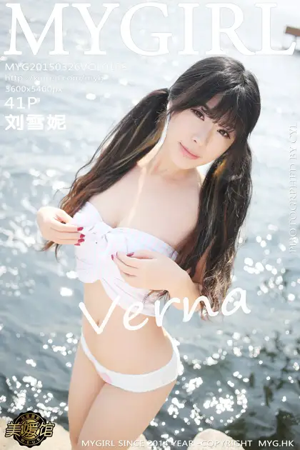 [美媛馆] 2015.03.26 VOL.108 刘雪妮Verna