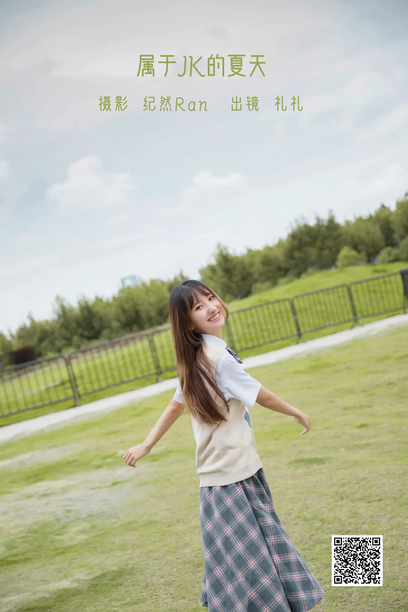 [艺图语] 2022.06.17 Vol.1208 – 属于JK的夏天 Ria李礼礼