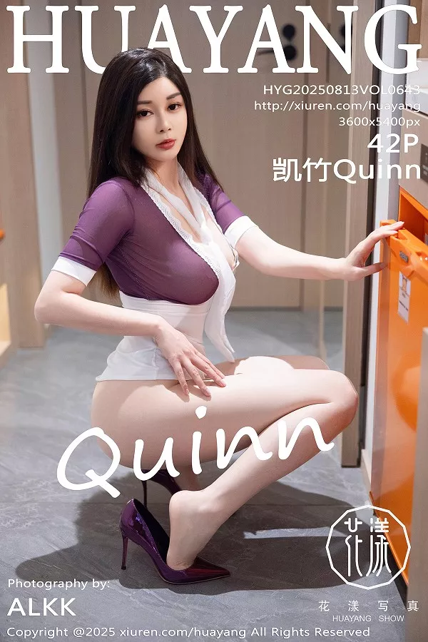 [花漾] 2025.08.13 VOL.643 凯竹