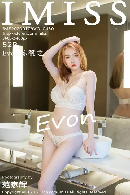 [爱蜜社] 2020.01.09 VOL.430 Evon陈赞之