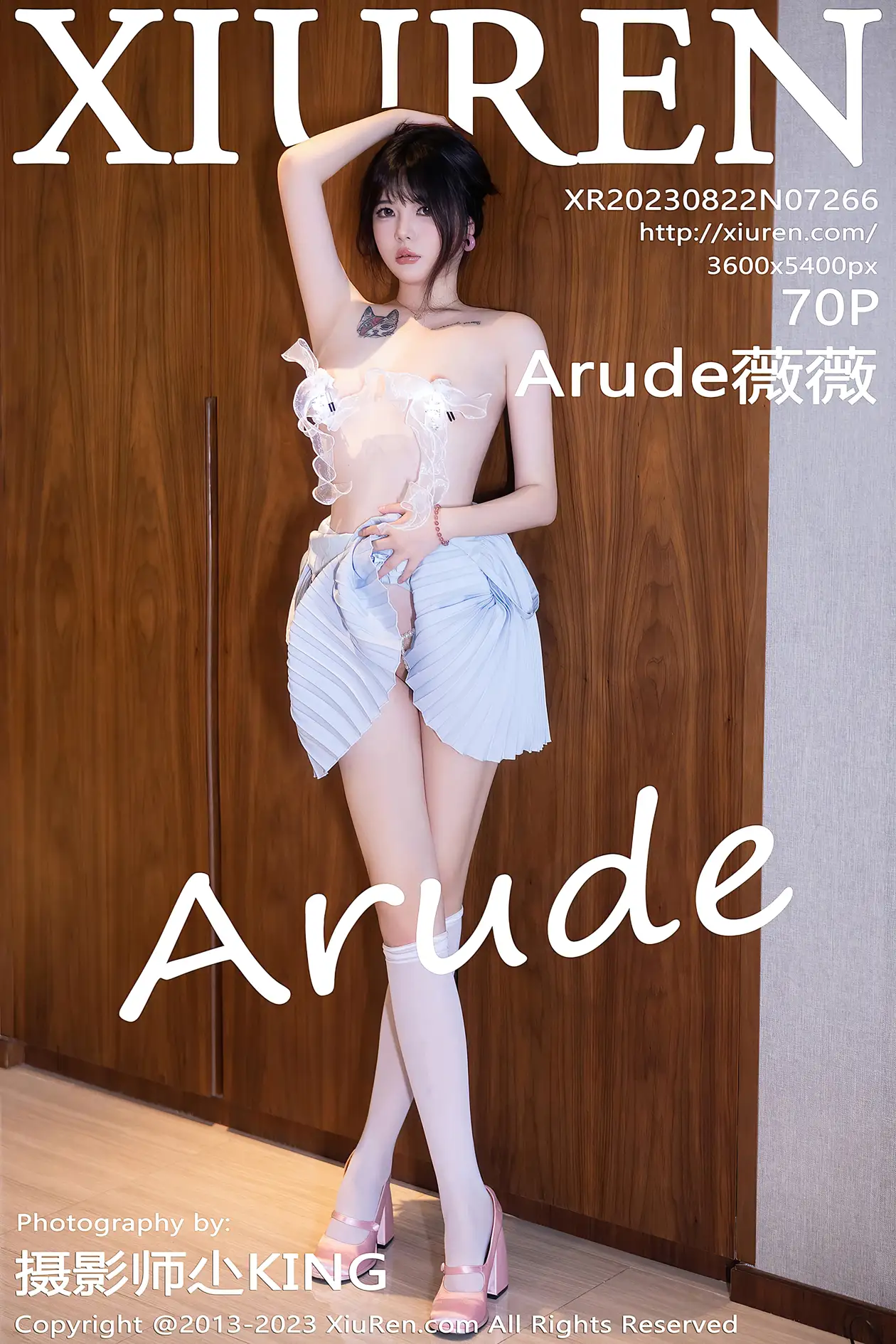 [秀人网] 2023.08.22 NO.7266 Arude薇薇