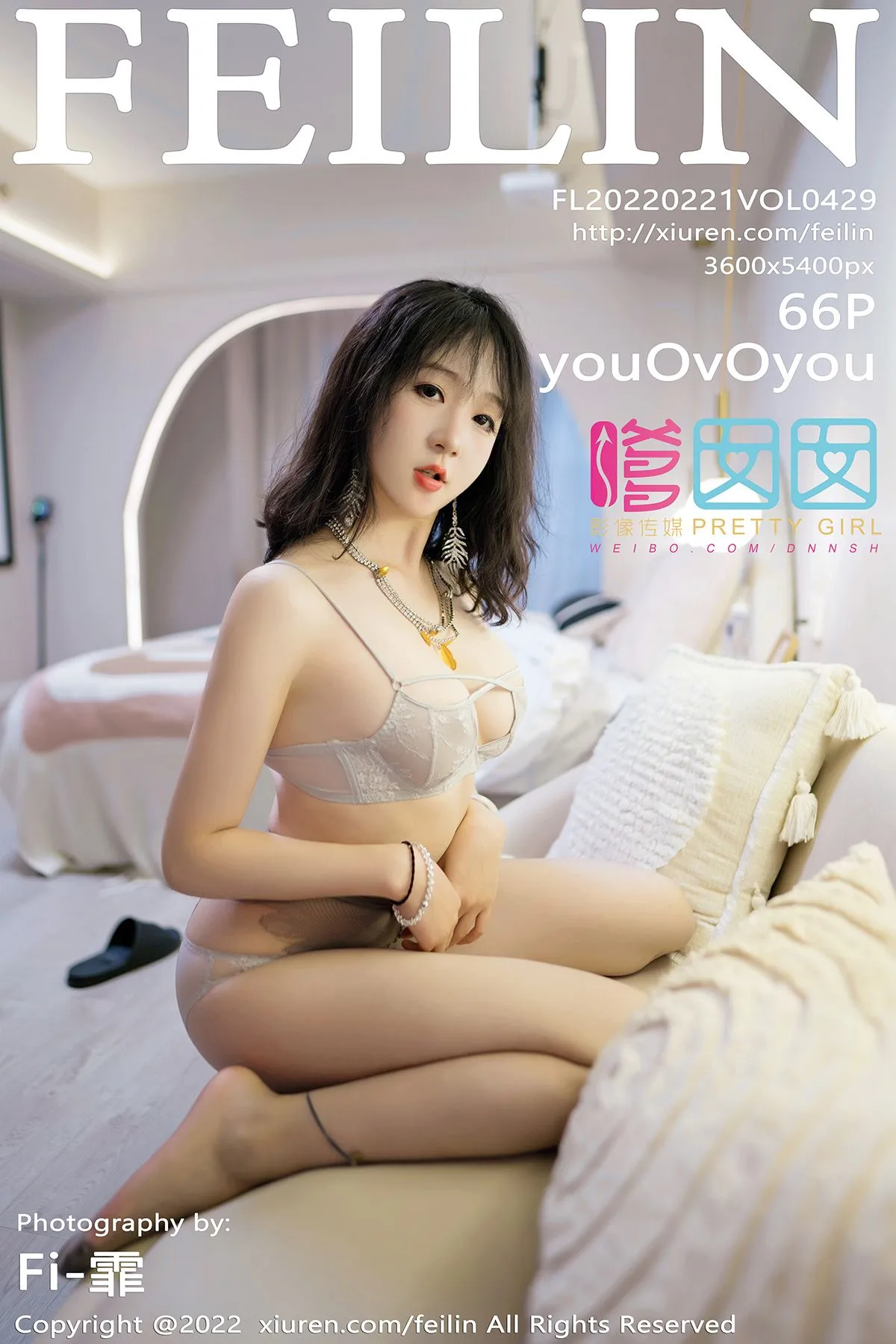 [嗲囡囡] 2022.02.21 VOL.429 youOvOyou