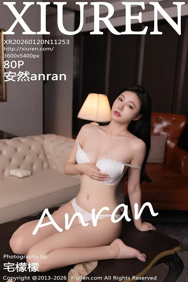 [秀人网] 2026.01.20 No.11253 安然