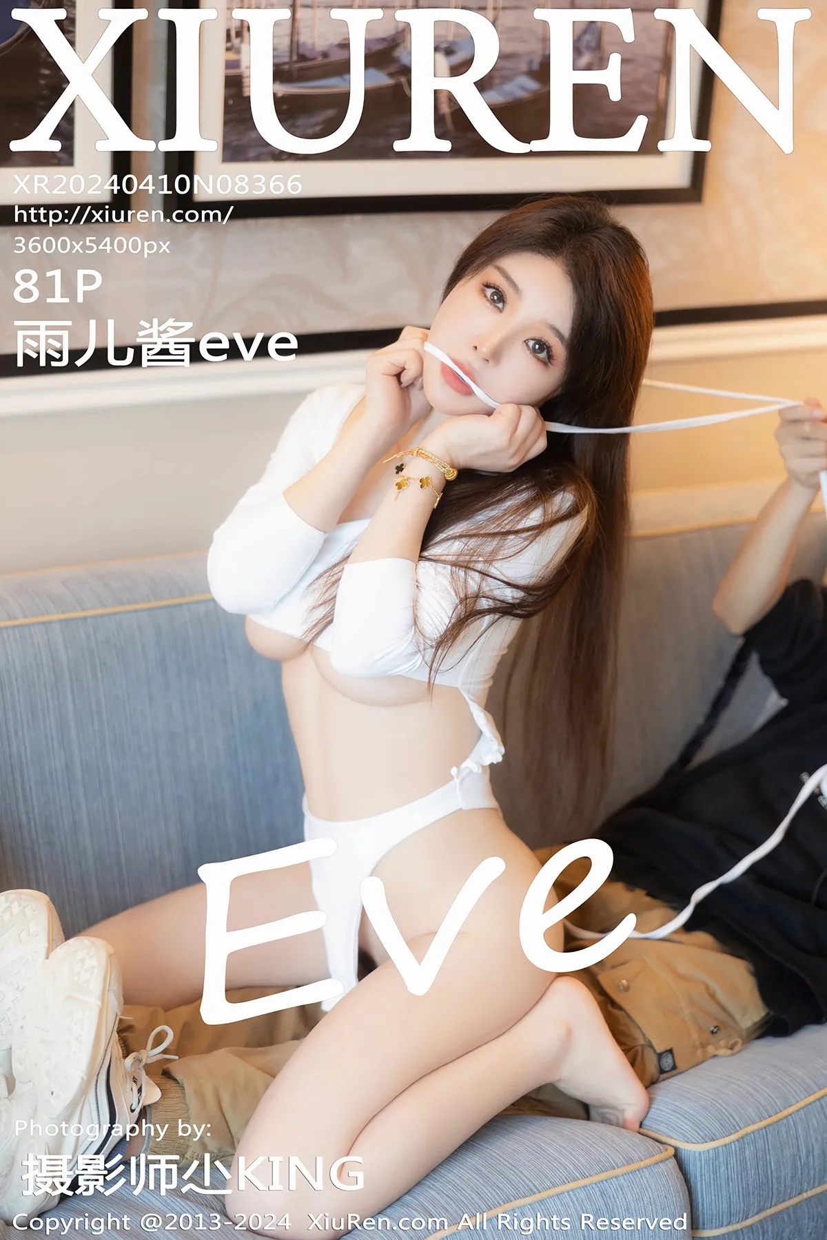 [秀人网] 2024.04.10 NO.8366 雨儿酱eve